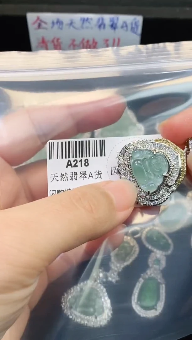 【闪购商品】翡翠颈饰未镶嵌精美翡翠-多样性只发一件A218