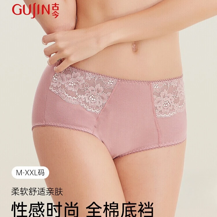 古今内衣蕾丝内裤棉质中高腰三角裤女士性感大码弹力透气18813