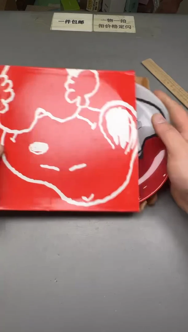 瓷片杰****y721号满30米包邮，碰瓷社感谢您的支持~