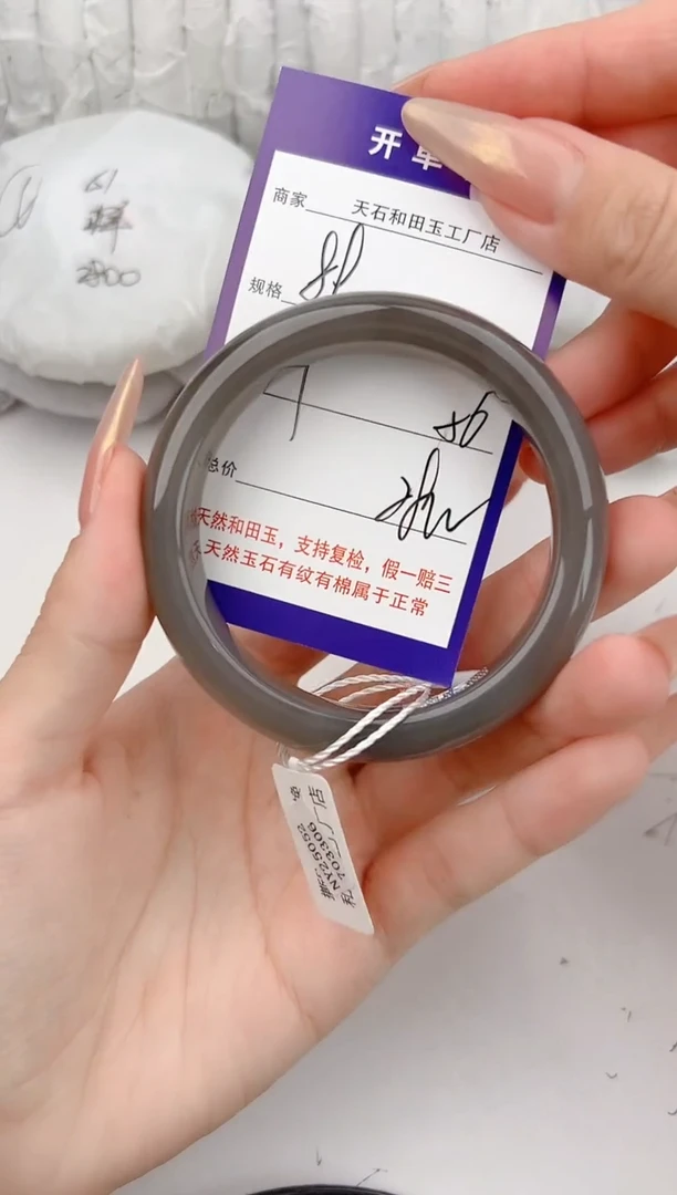 和田玉手镯未镶嵌89色微差无瑕疵