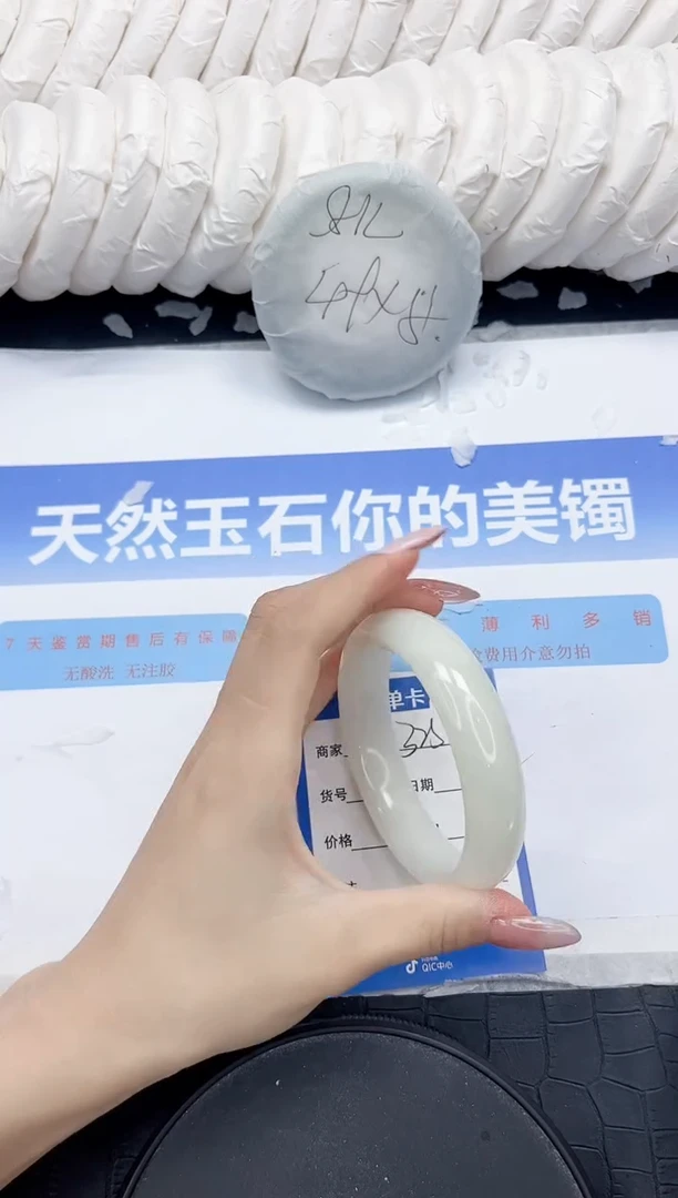 未镶嵌手镯和田玉325-61.3