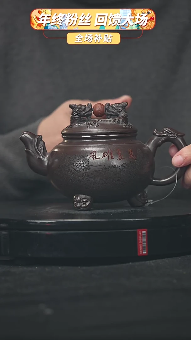 【闪购商品】宜兴原矿高端紫砂