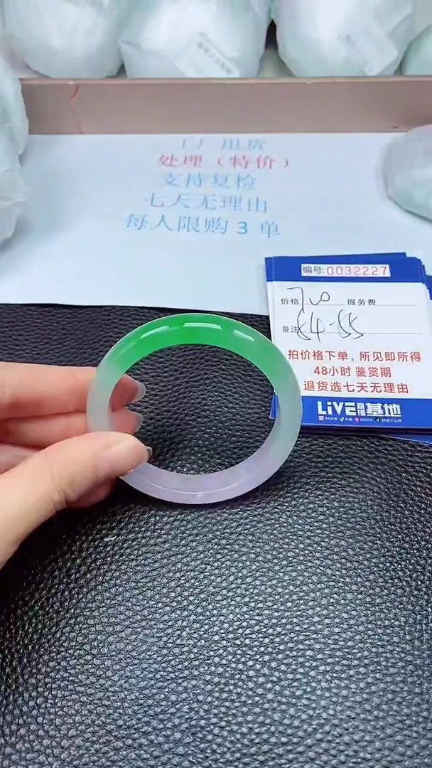 拍下以实物为准32227