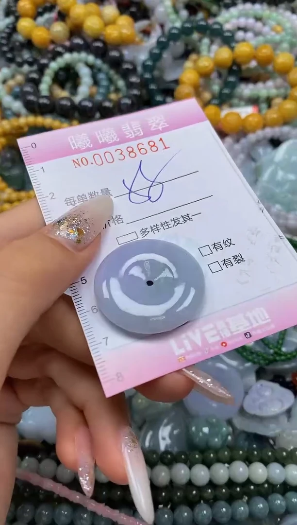 颈饰未镶嵌翡翠闪购0038681