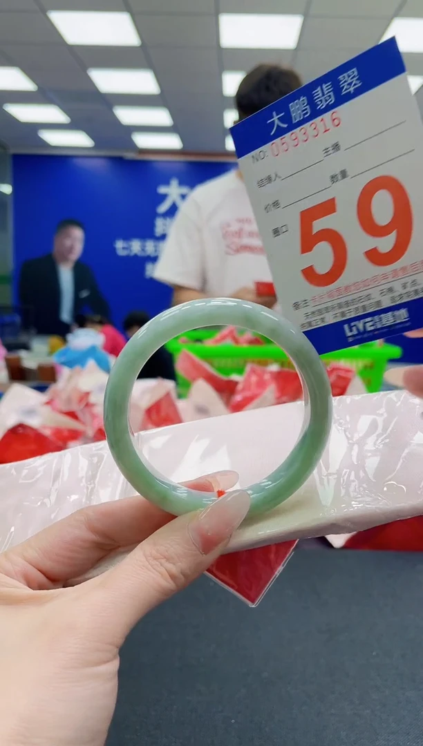 未镶嵌手镯翡翠AAAAAAAAAAAAAAAAAA