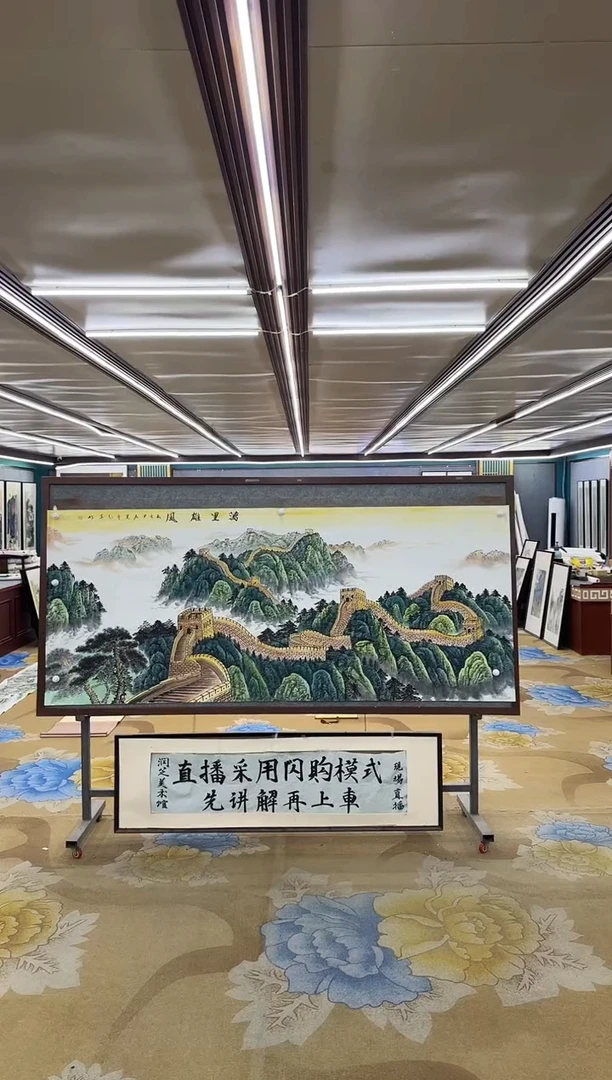 绘画M王红兵-小八尺-山水国画