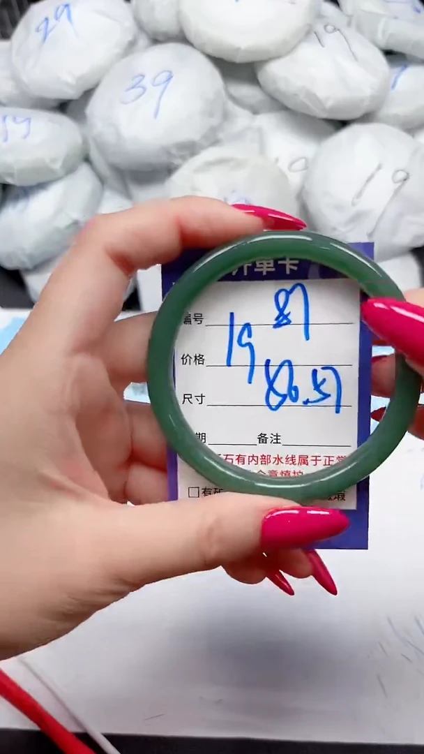 未镶嵌手镯石英质玉87/5657