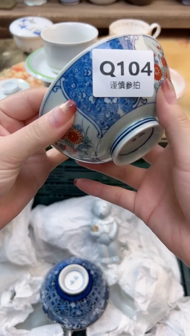 瓷片太**?      104
