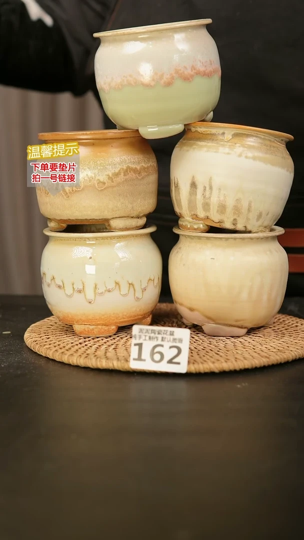 瓷片162内口径约7-8  外高约7-8