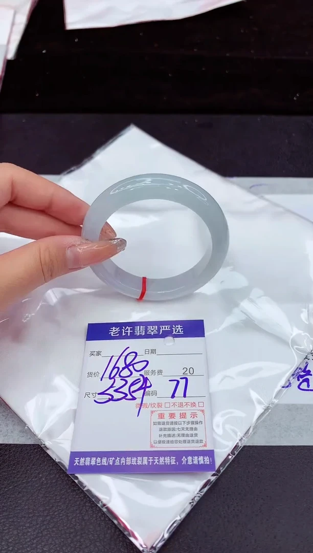翡翠手镯未镶嵌1111111111