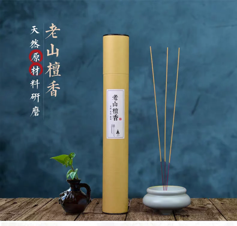 李杜高阶天然檀香线香迈索尔正区老山檀家用礼佛供养拜拜香竹签香