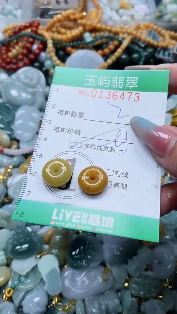 翡翠未镶嵌颈饰闪购0136473多样性发其一