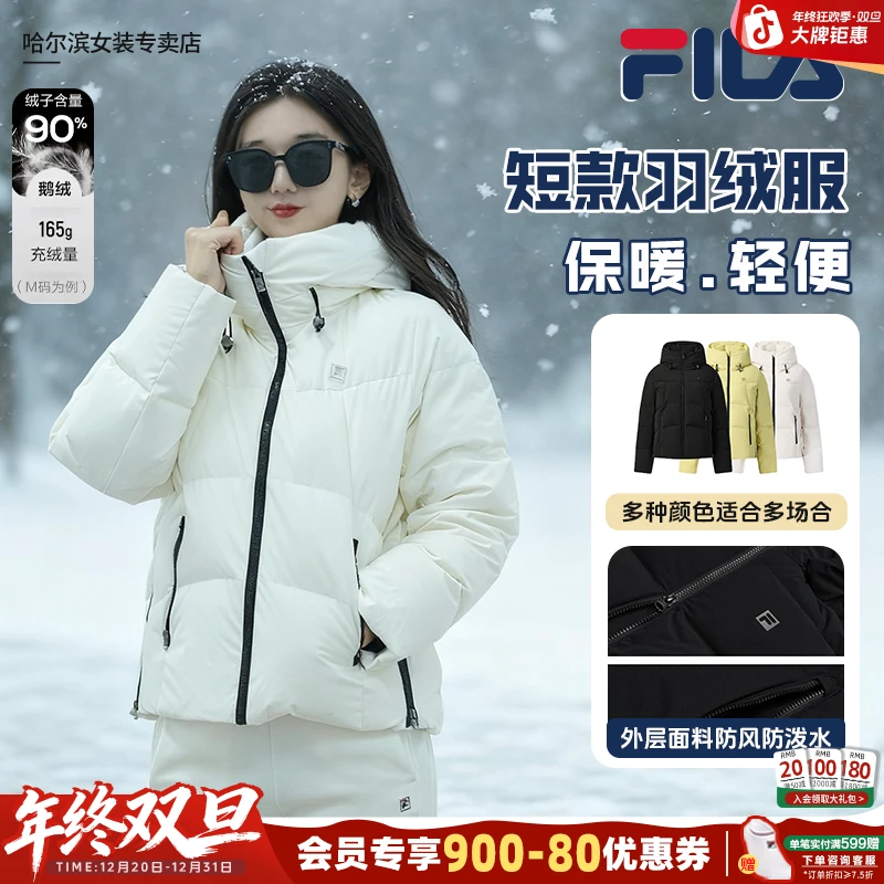 【90鹅绒】FILA/斐乐女款25新款户外休闲运动短款羽绒服F11W543906F