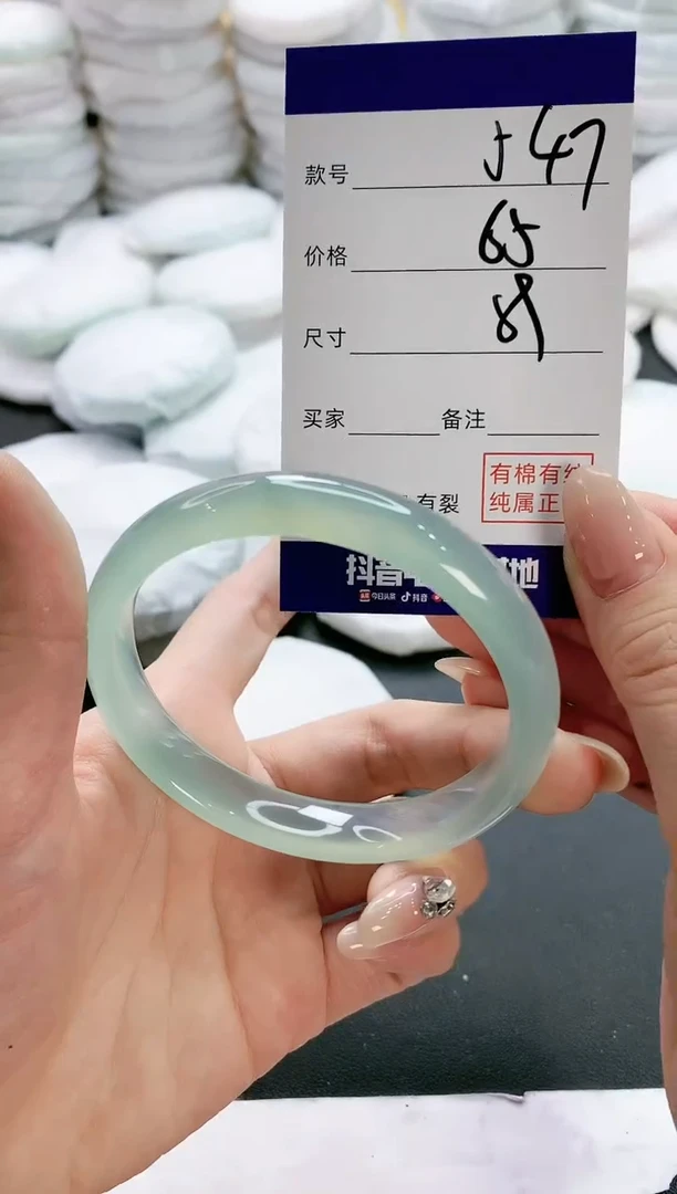 【闪购商品】玛瑙/玉髓手镯未镶嵌547