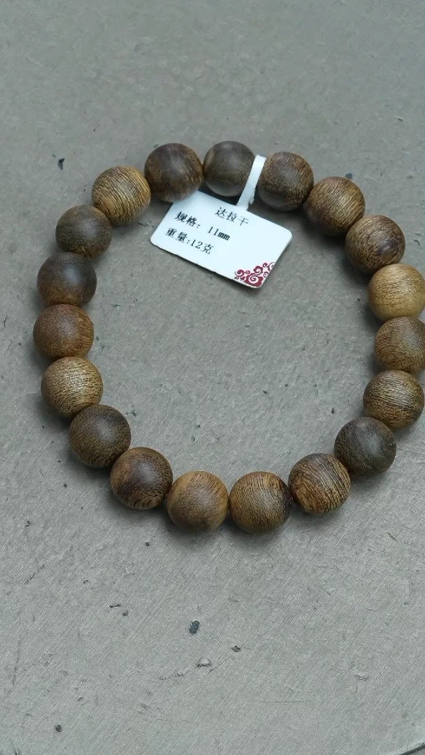 手串沉香达拉干沉香12克1.1手串单圈