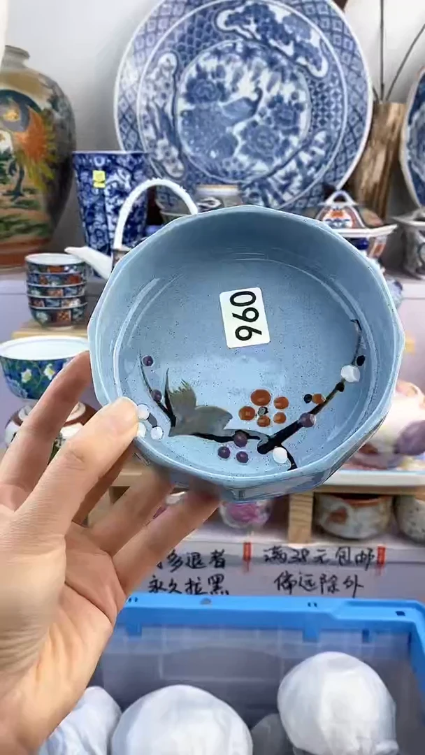 【闪购商品】瓷片096满38元包邮谨慎参拍默认微瑕