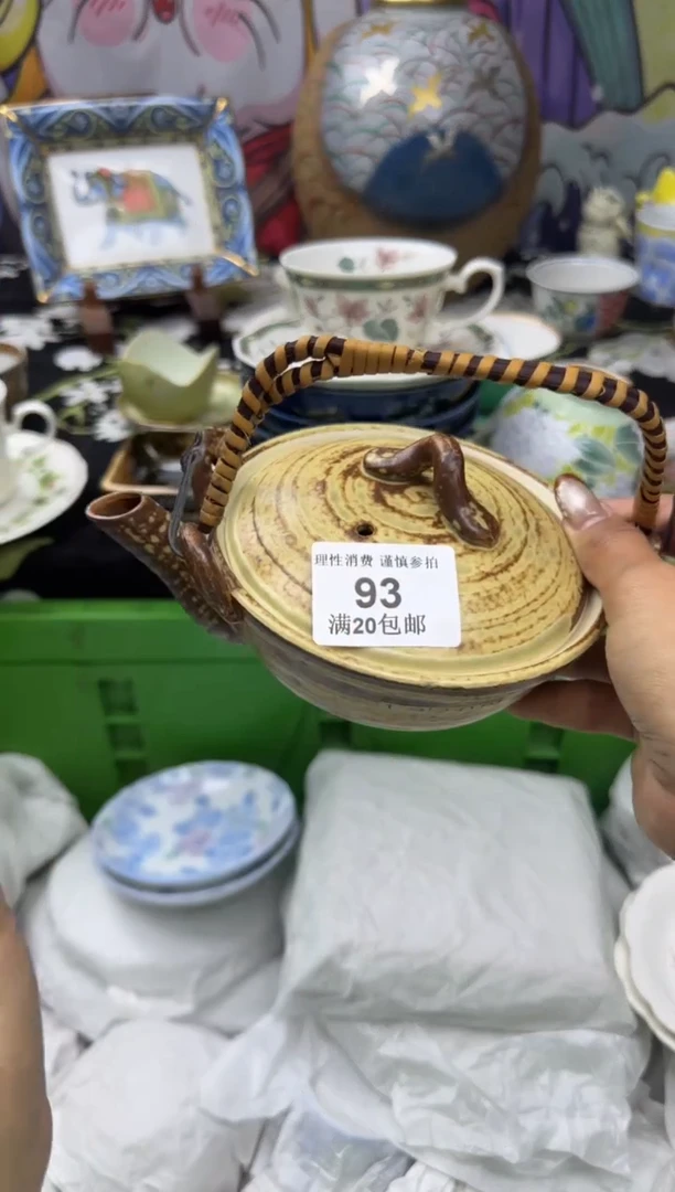 瓷片小太阳小小小太阳93