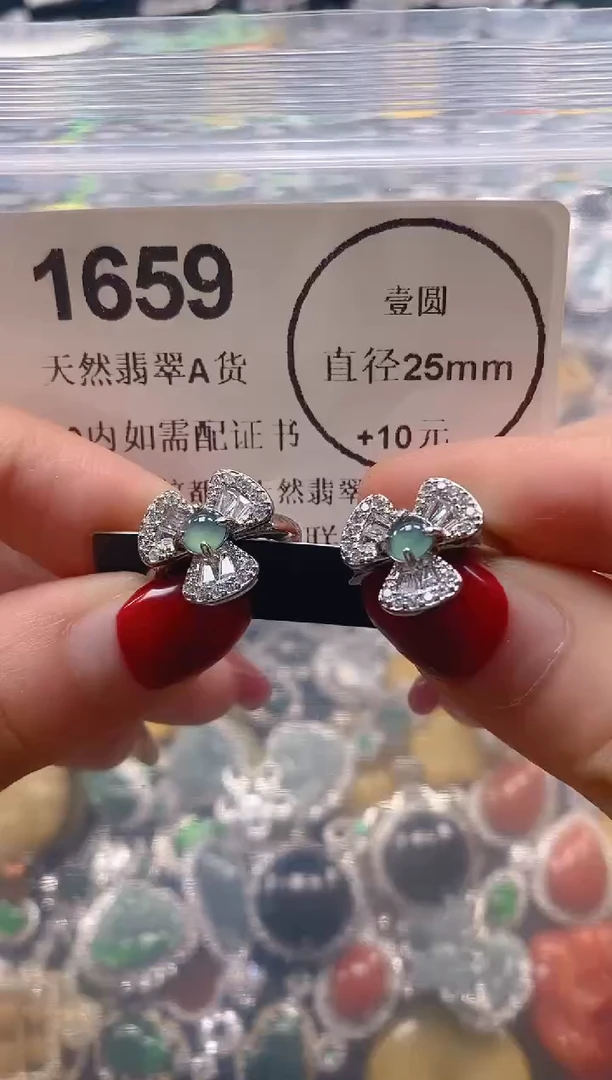 吊坠(不含链)未镶嵌翡翠1659