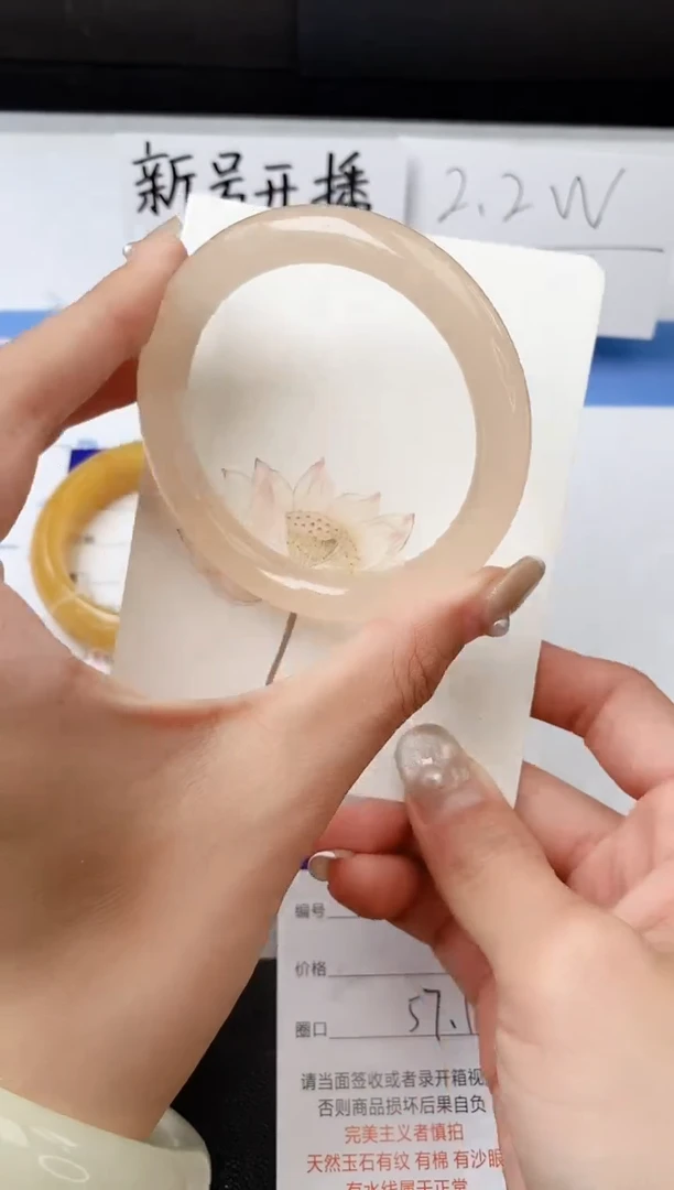 【闪购商品】石英质玉手镯未镶嵌z175-OF