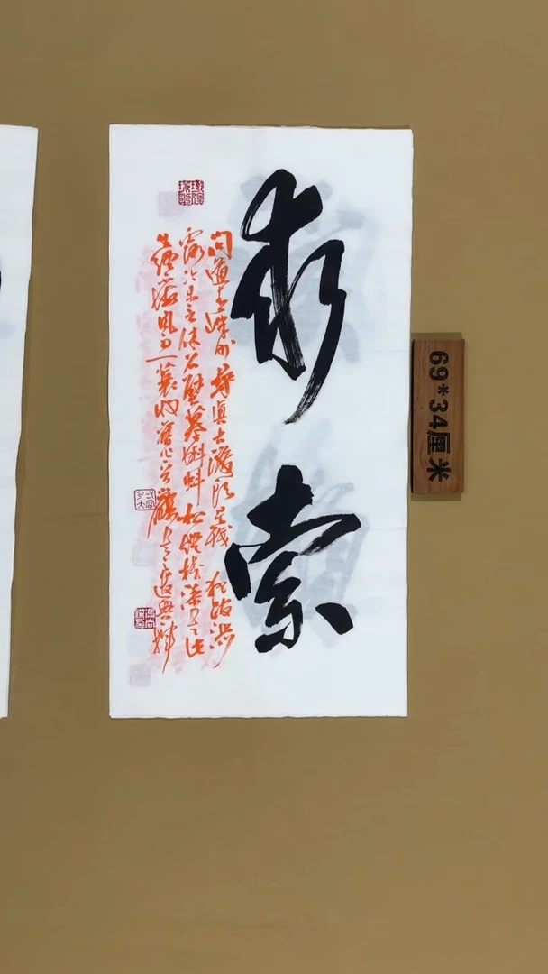 书法冯尚杰老师书法福利