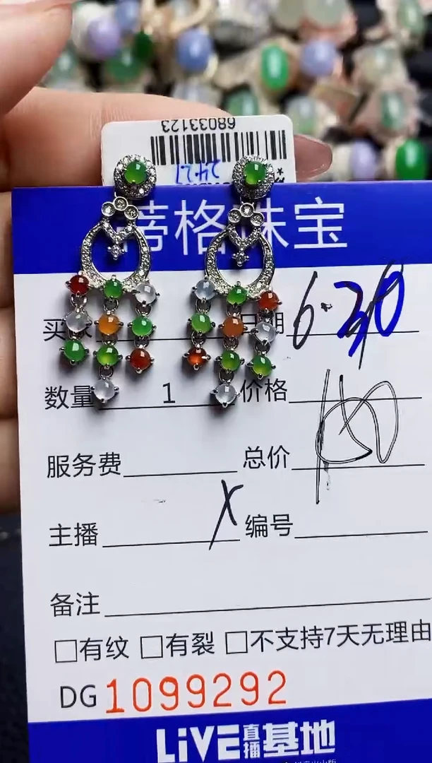 翡翠戒指银S925镶嵌9292