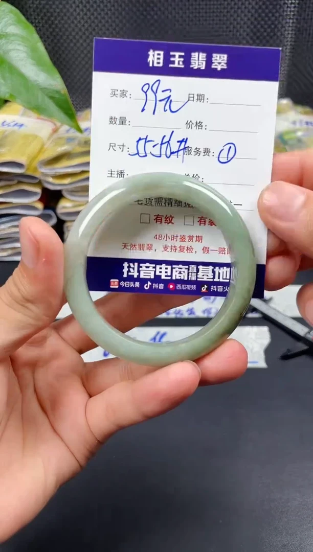 未镶嵌定制翡翠毛货需精细抛光定制拍一发一