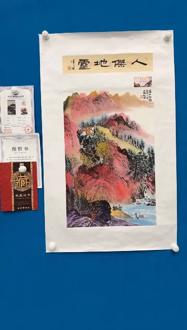 国画苏珊国画精品
