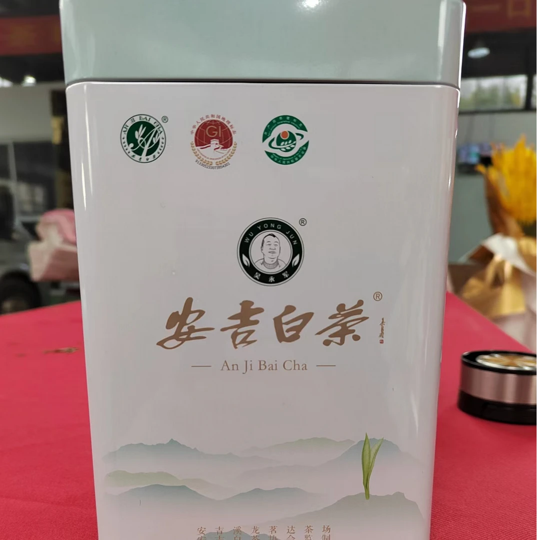 ~2024年春茶新茶688安吉白茶