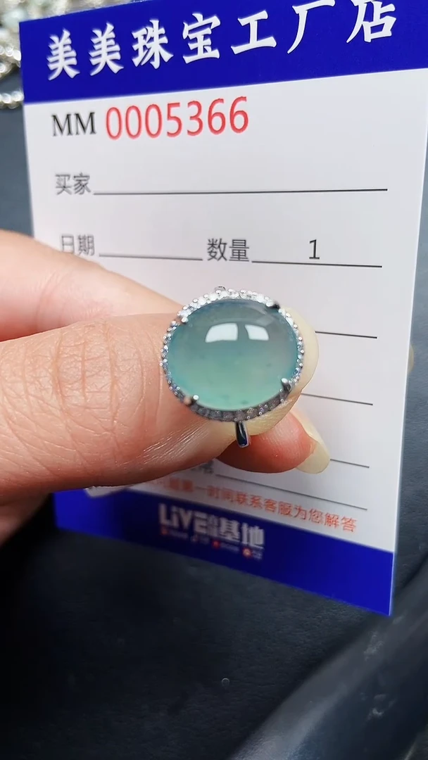 颈饰银S925镶嵌翡翠5366