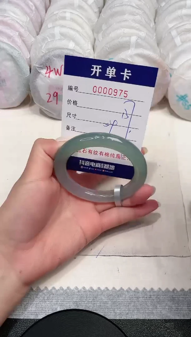 【闪购商品】玛瑙/玉髓手镯未镶嵌975