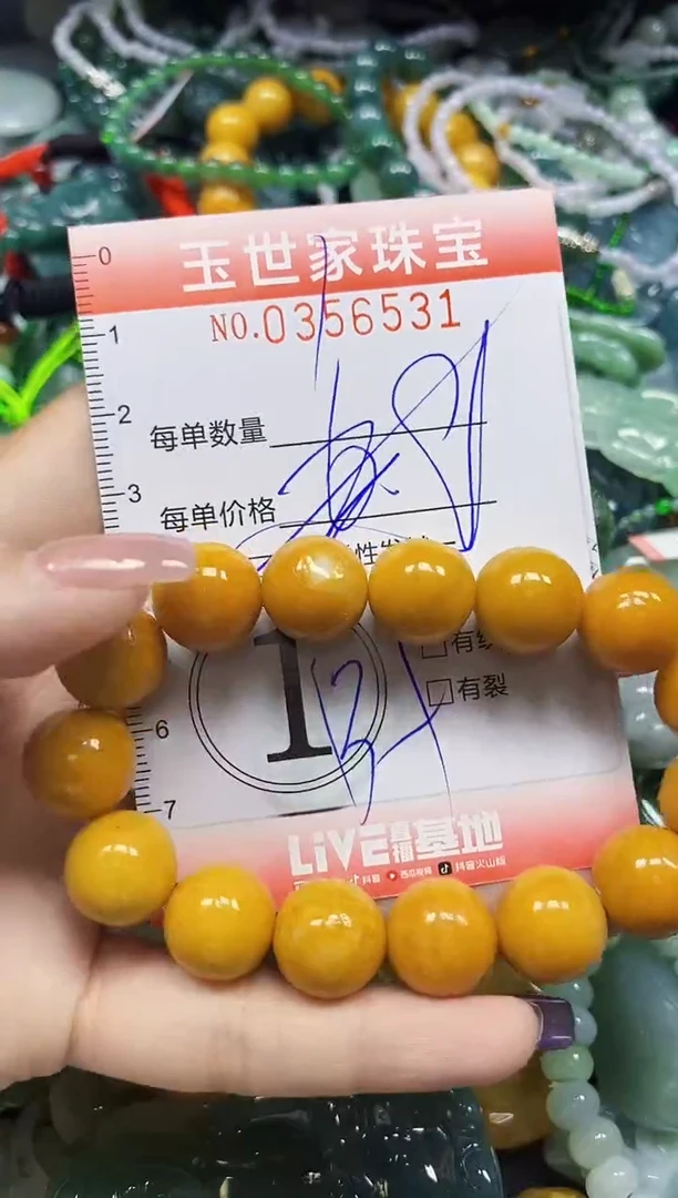颈饰未镶嵌翡翠翡翠闪购Y0356531多样性发其一