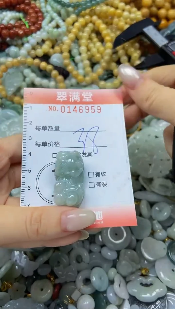 翡翠未镶嵌颈饰闪购0146959