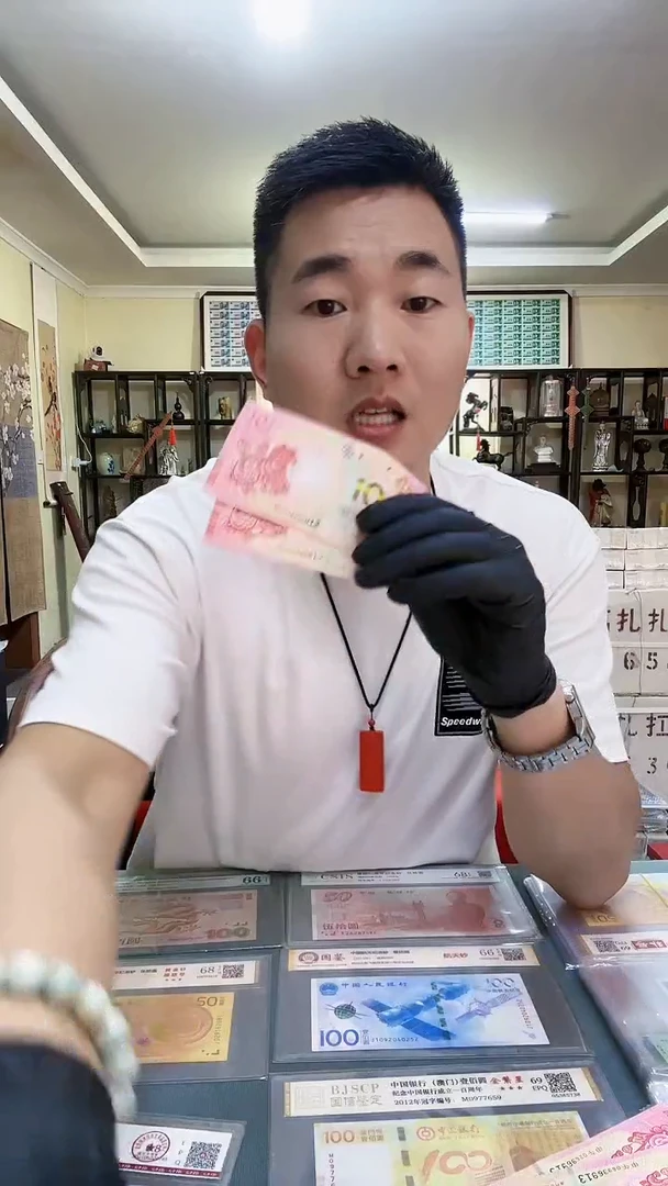 生肖马对尾三同，。，。