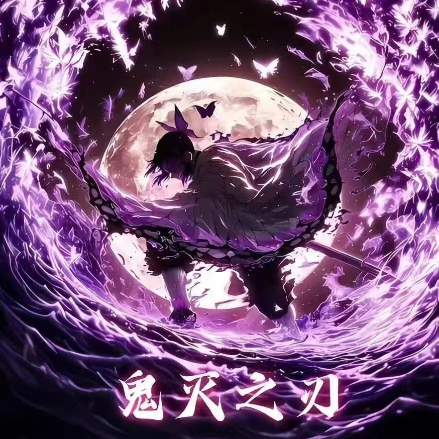 【平拆/叠叠】瑶光文社-鬼灭之刃第一弹收藏款色纸二创 默认代拆