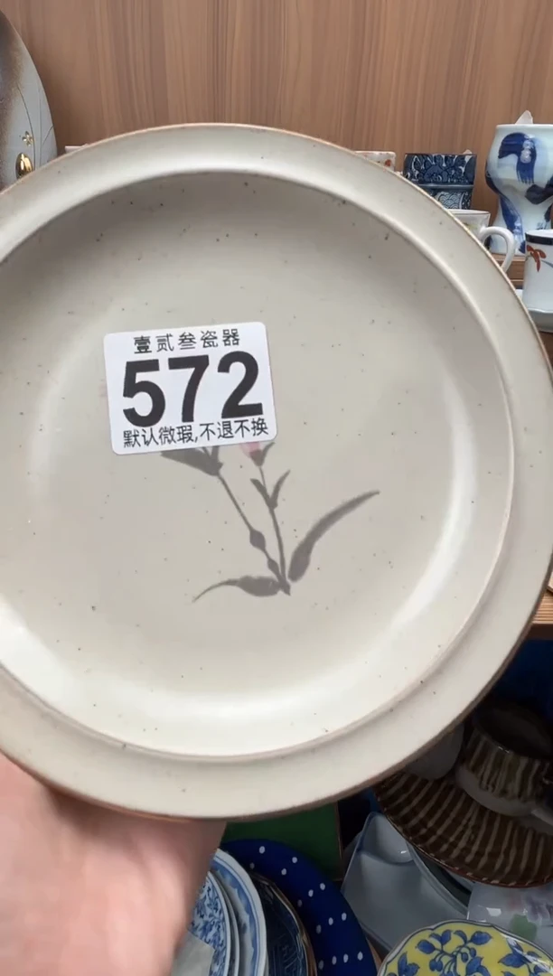 ✨*婷瓷器瓷器瓷器瓷器