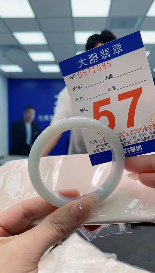 翡翠手镯未镶嵌AAAAAAAA