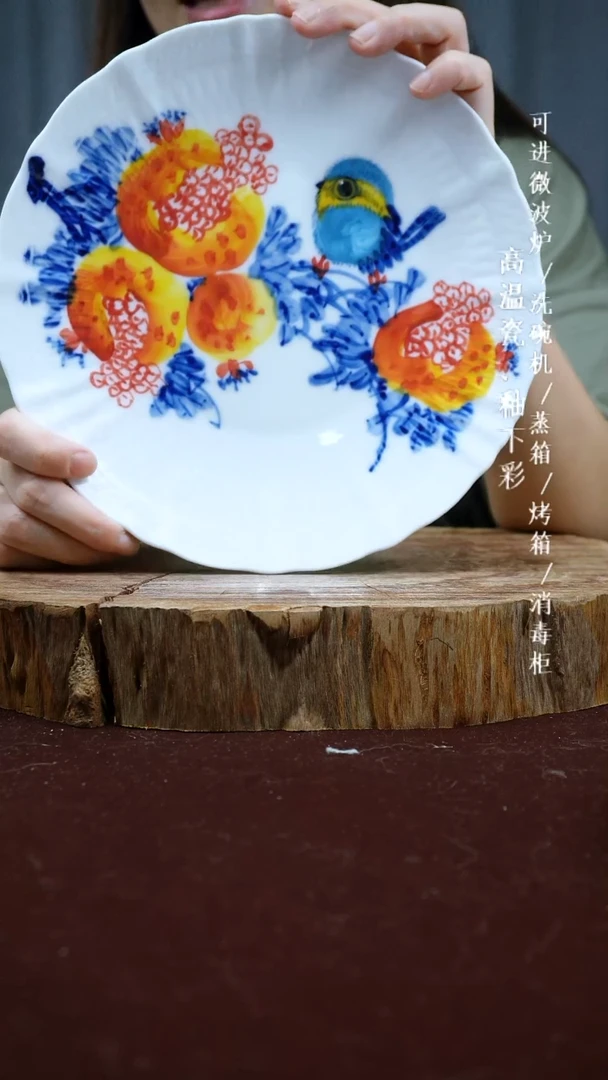 其他高温瓷（玉泥云艺平盘）