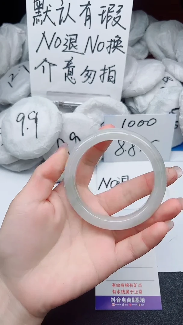 【闪购商品】石英质玉手镯未镶嵌158-接受瑕疵