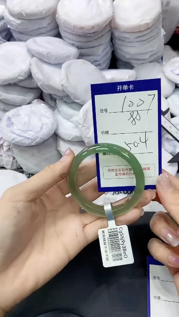 玛瑙/玉髓手镯未镶嵌1007