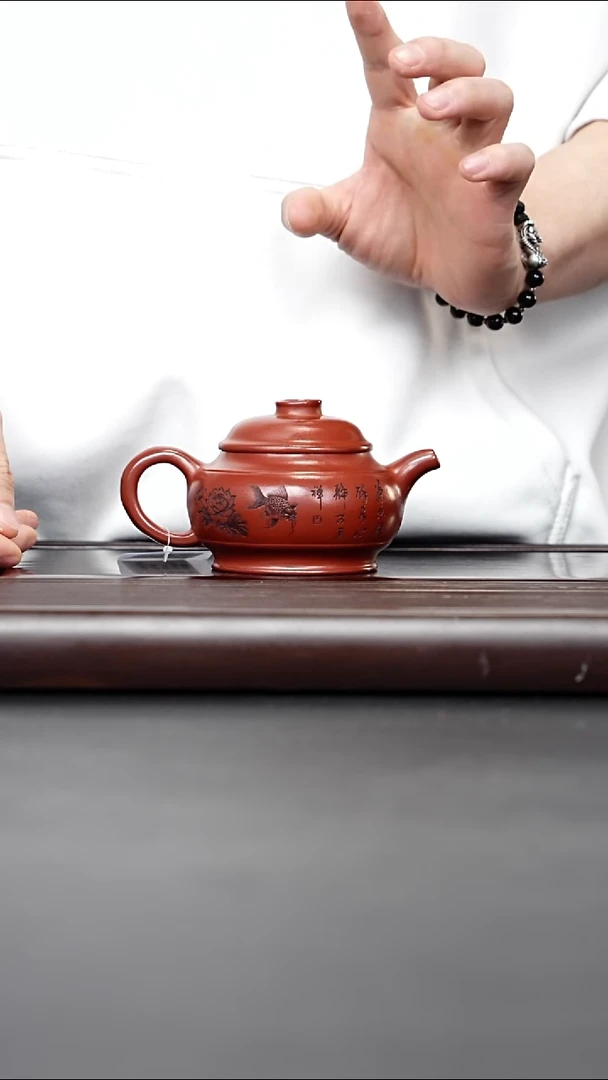 紫砂壶3宜兴紫砂 太极牡丹锦鲤壶 龙血砂 梅付春 688