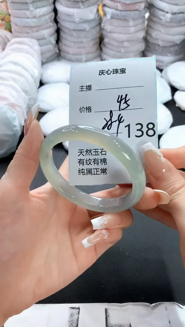 手镯玛瑙/玉髓未镶嵌138