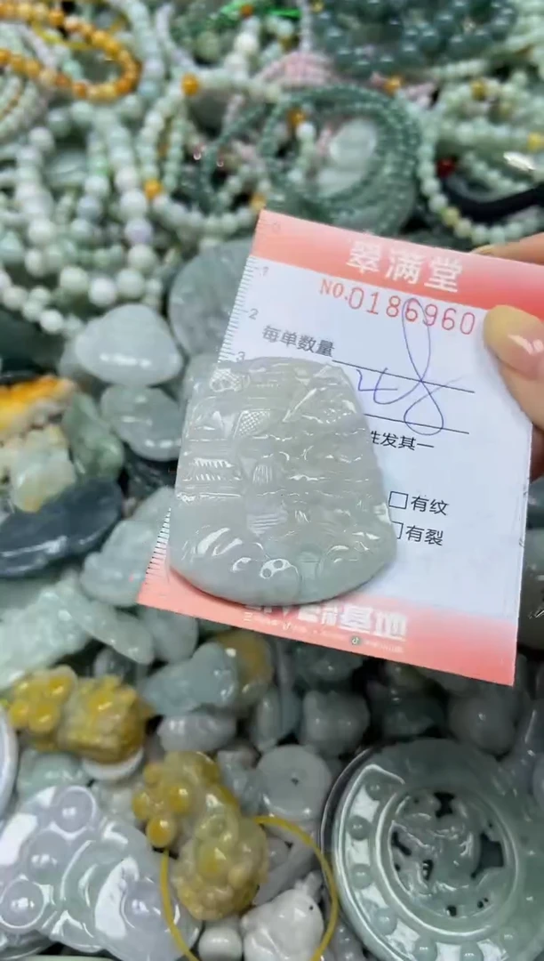 颈饰未镶嵌翡翠闪购0186960