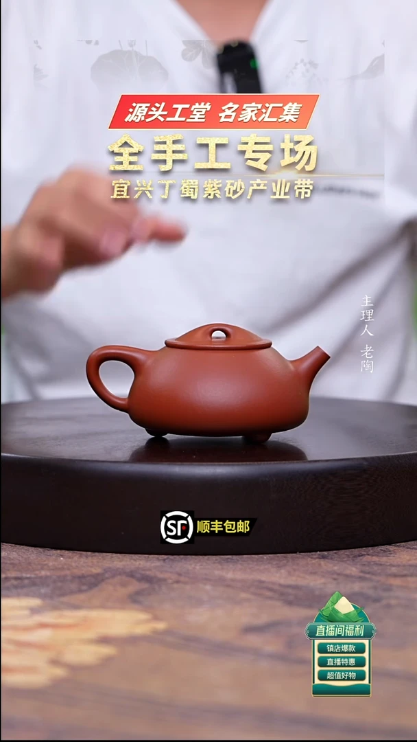 茶壶紫砂小煤窑朱泥满瓢200cc