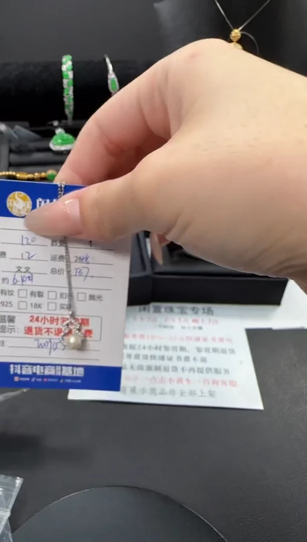 吊坠(赠链)银S925镶嵌海水珍珠珍珠项链