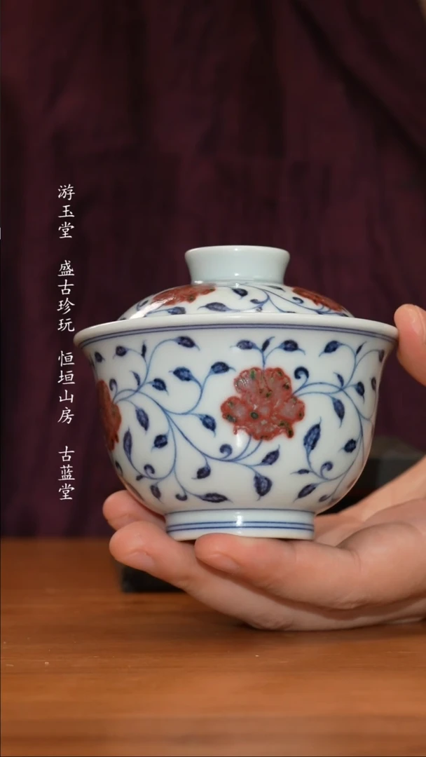 杯和然窑之精美茶器