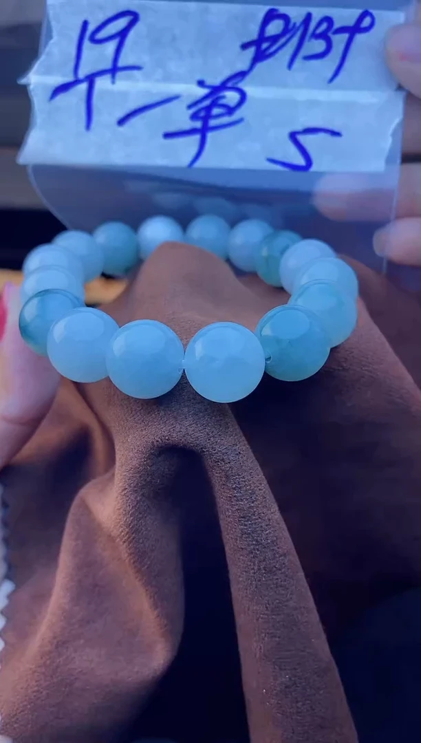 【闪购商品】定制翡翠未镶嵌珠串 多样性发货 拍一发一