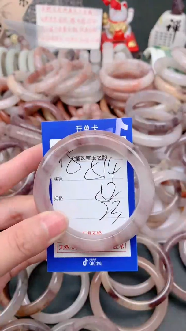 未镶嵌手镯石英质玉514