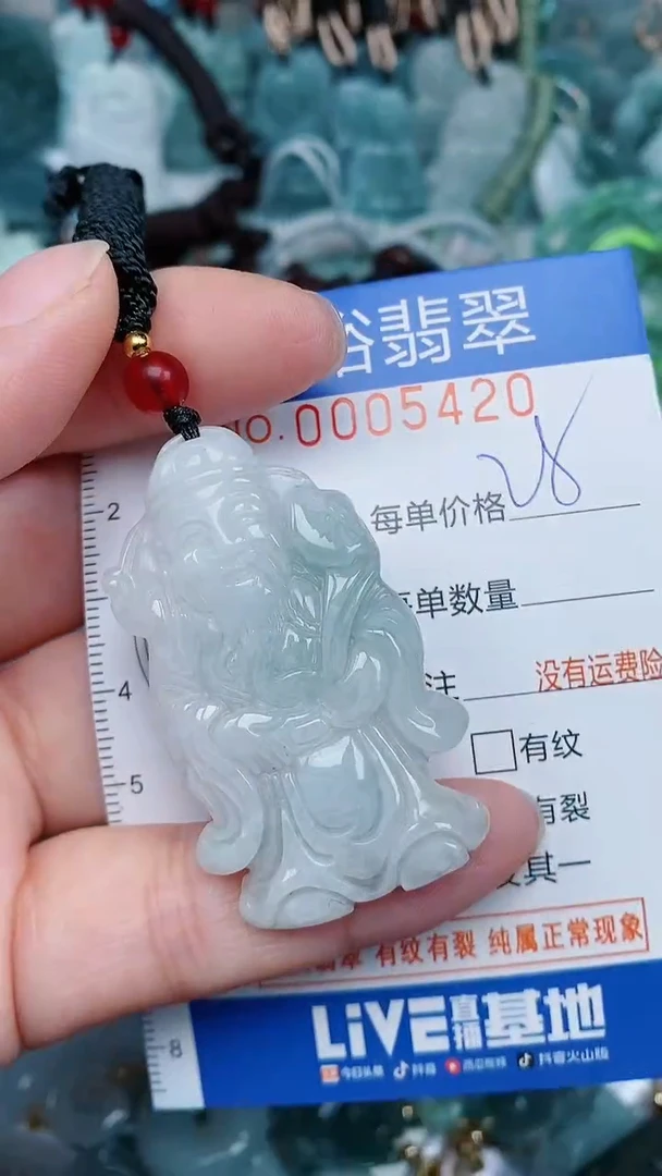 【闪购商品】翡翠颈饰未镶嵌...0005420