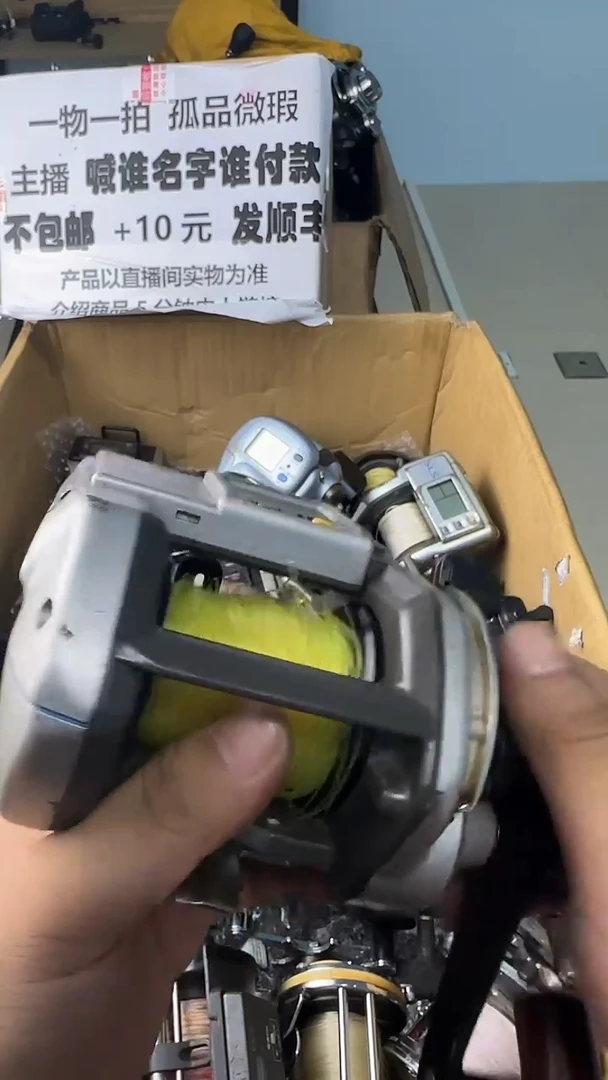 烁****件一物一拍 孤品微瑕 以直播间展示为准