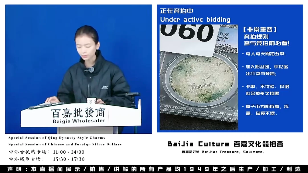 不****！直播盒子币一枚060